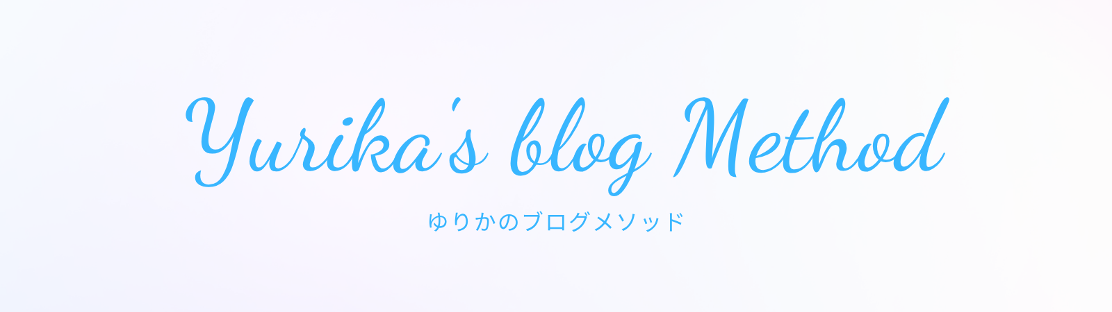 yurika's biog method